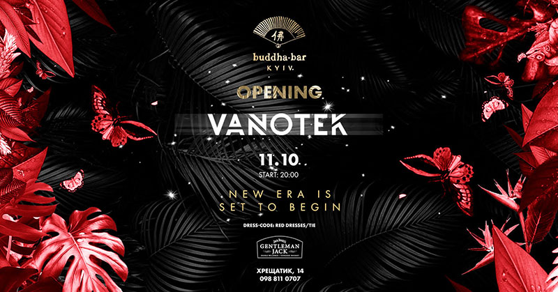 Гід від RestOn: куди йти 11-12 жовтня в заклади Києва Гід від RestOn: куди йти 11-12 жовтня в заклади Києва