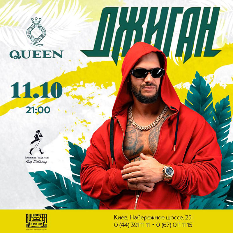 Гід від RestOn: куди йти 11-12 жовтня в заклади Києва Гід від RestOn: куди йти 11-12 жовтня в заклади Києва