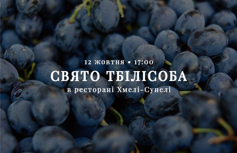 Гід від RestOn: куди йти 11-12 жовтня в заклади Києва Гід від RestOn: куди йти 11-12 жовтня в заклади Києва