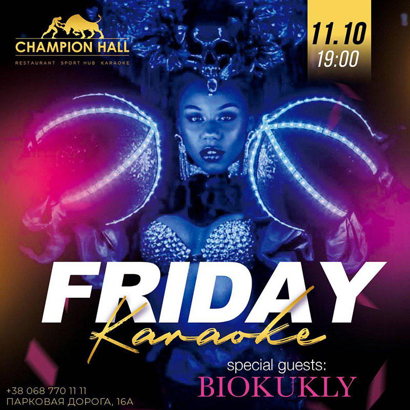 Гід від RestOn: куди йти 11-12 жовтня в заклади Києва Гід від RestOn: куди йти 11-12 жовтня в заклади Києва