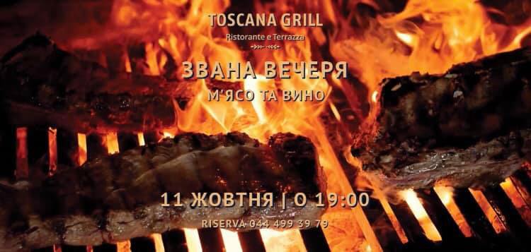 Гід від RestOn: куди йти 11-12 жовтня в заклади Києва Гід від RestOn: куди йти 11-12 жовтня в заклади Києва