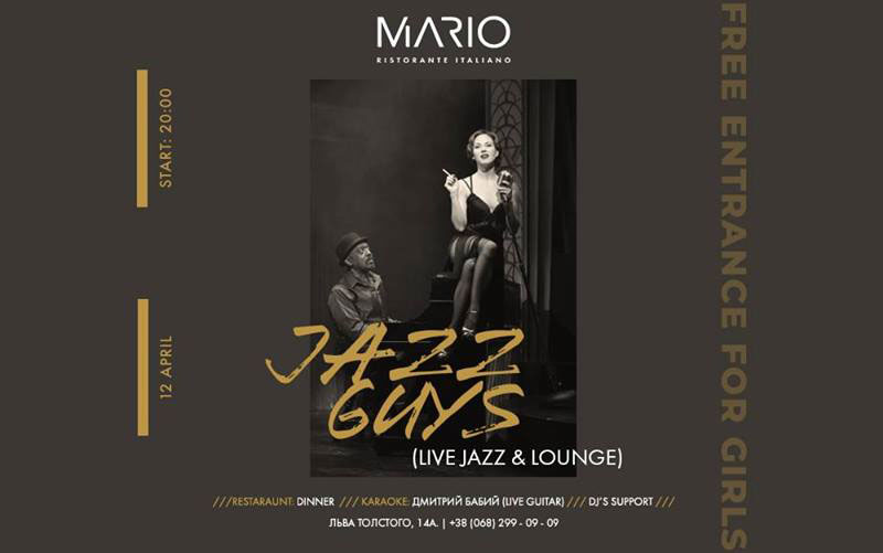 Гід від RestOn: куди йти 12-13 квітня в заклади Києва Гід від RestOn: куди йти 12-13 квітня в заклади Києва