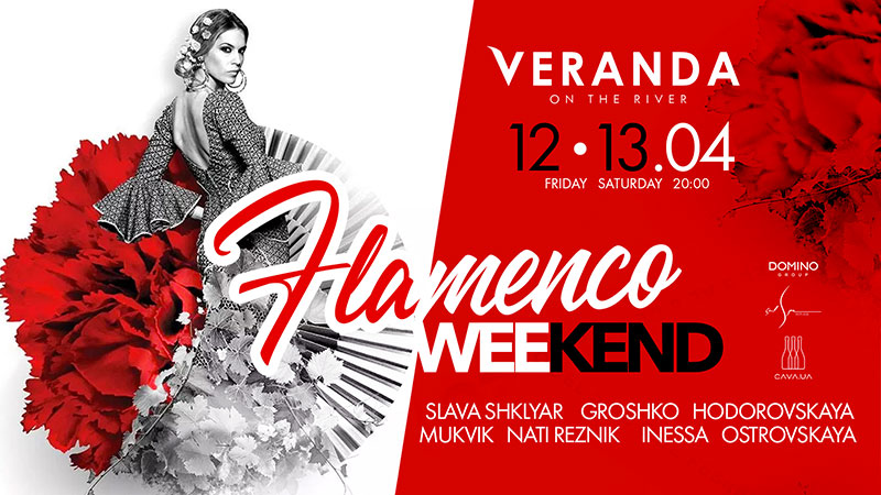 Гід від RestOn: куди йти 12-13 квітня в заклади Києва Гід від RestOn: куди йти 12-13 квітня в заклади Києва