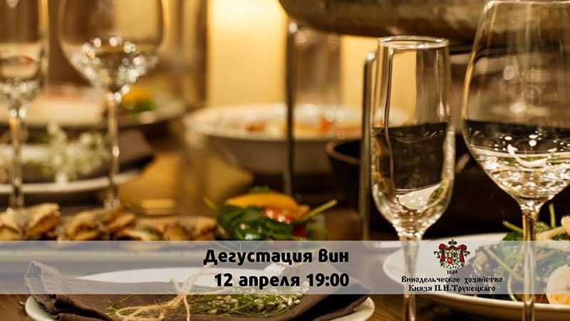 Гід від RestOn: куди йти 12-13 квітня в заклади Києва Гід від RestOn: куди йти 12-13 квітня в заклади Києва