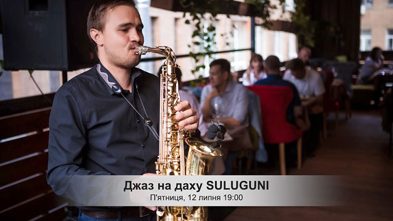 Гід від RestOn: куди йти 12-13 липня в заклади Києва Гід від RestOn: куди йти 12-13 липня в заклади Києва