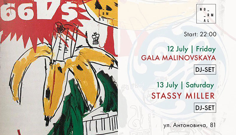 Гід від RestOn: куди йти 12-13 липня в заклади Києва Гід від RestOn: куди йти 12-13 липня в заклади Києва