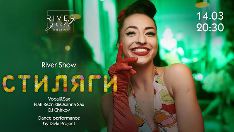 Гід від RestOn: куди йти 13-14 березня в заклади Києва Гід від RestOn: куди йти 13-14 березня в заклади Києва