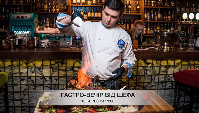 Гід від RestOn: куди йти 13-14 березня в заклади Києва Гід від RestOn: куди йти 13-14 березня в заклади Києва