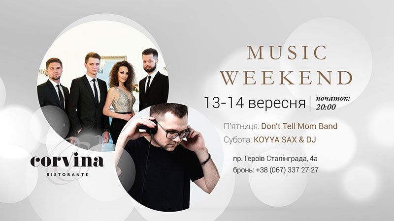 Гід від RestOn: куди йти 13-14 вересня в заклади Києва Гід від RestOn: куди йти 13-14 вересня в заклади Києва