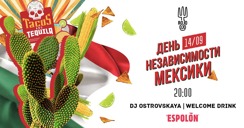 Гід від RestOn: куди йти 13-14 вересня в заклади Києва Гід від RestOn: куди йти 13-14 вересня в заклади Києва