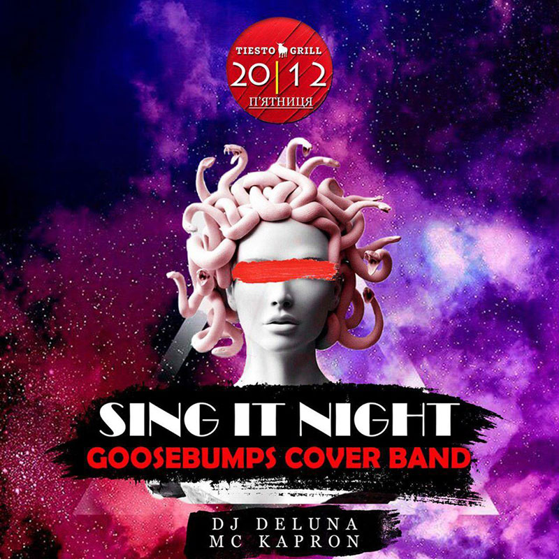 Гид от Reston: куда идти 13-14 декабря в заведения Киева Гид от Reston: куда идти 13-14 декабря в заведения Киева