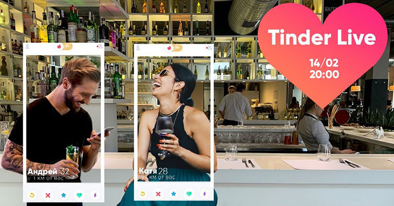 Гід від RestOn: куди йти 14-15 лютого в заклади Києва Гід від RestOn: куди йти 14-15 лютого в заклади Києва