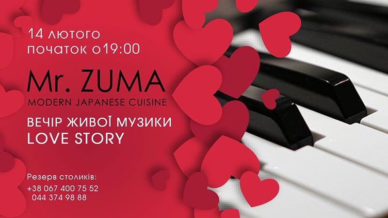 Гід від RestOn: куди йти 14-15 лютого в заклади Києва Гід від RestOn: куди йти 14-15 лютого в заклади Києва