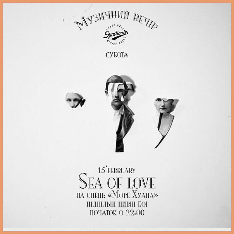 Гід від RestOn: куди йти 14-15 лютого в заклади Києва Гід від RestOn: куди йти 14-15 лютого в заклади Києва