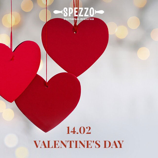 Гід від RestOn: куди йти 14-15 лютого в заклади Києва Гід від RestOn: куди йти 14-15 лютого в заклади Києва