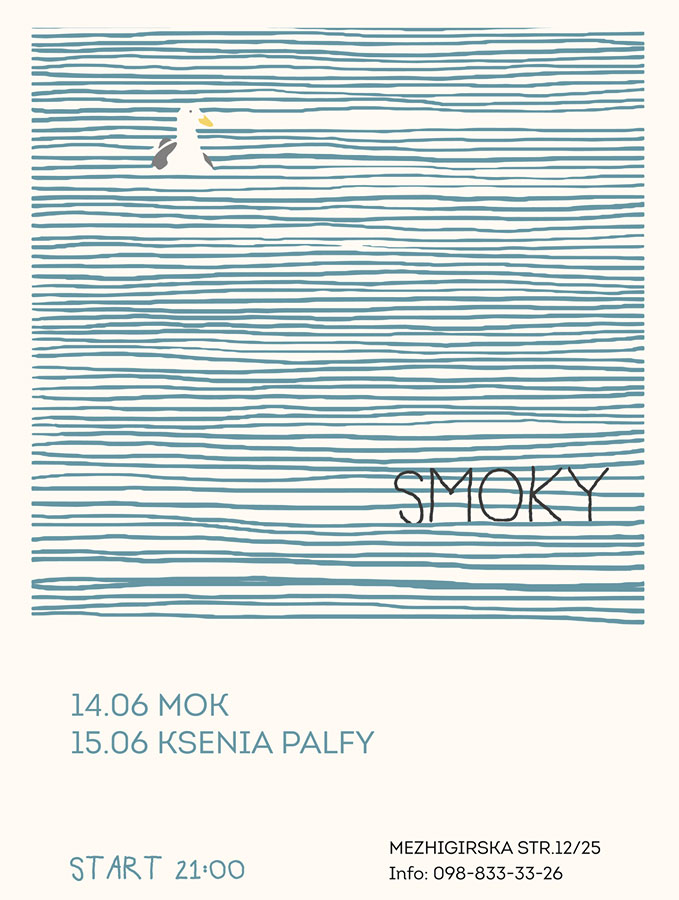 Гід від RestOn: куди йти 14-15 червня в заклади Києва Гід від RestOn: куди йти 14-15 червня в заклади Києва