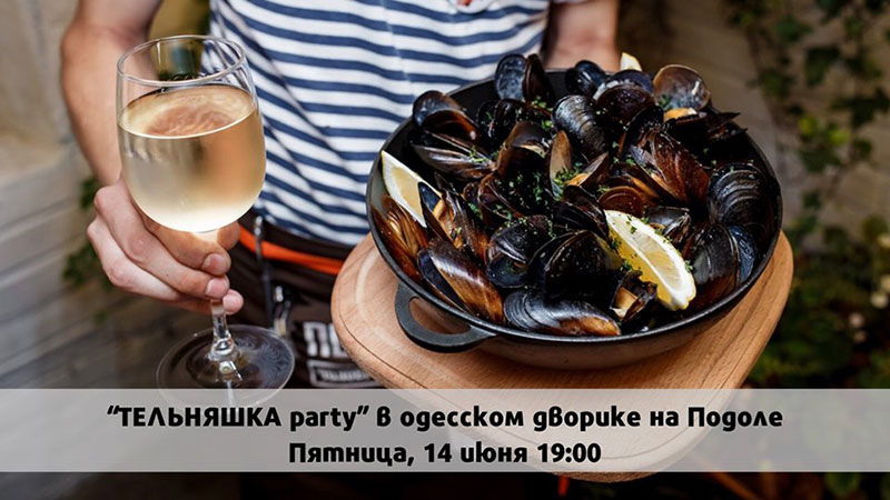 Гід від RestOn: куди йти 14-15 червня в заклади Києва Гід від RestOn: куди йти 14-15 червня в заклади Києва