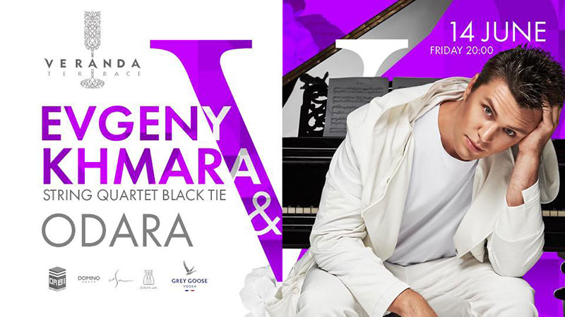 Гід від RestOn: куди йти 14-15 червня в заклади Києва Гід від RestOn: куди йти 14-15 червня в заклади Києва