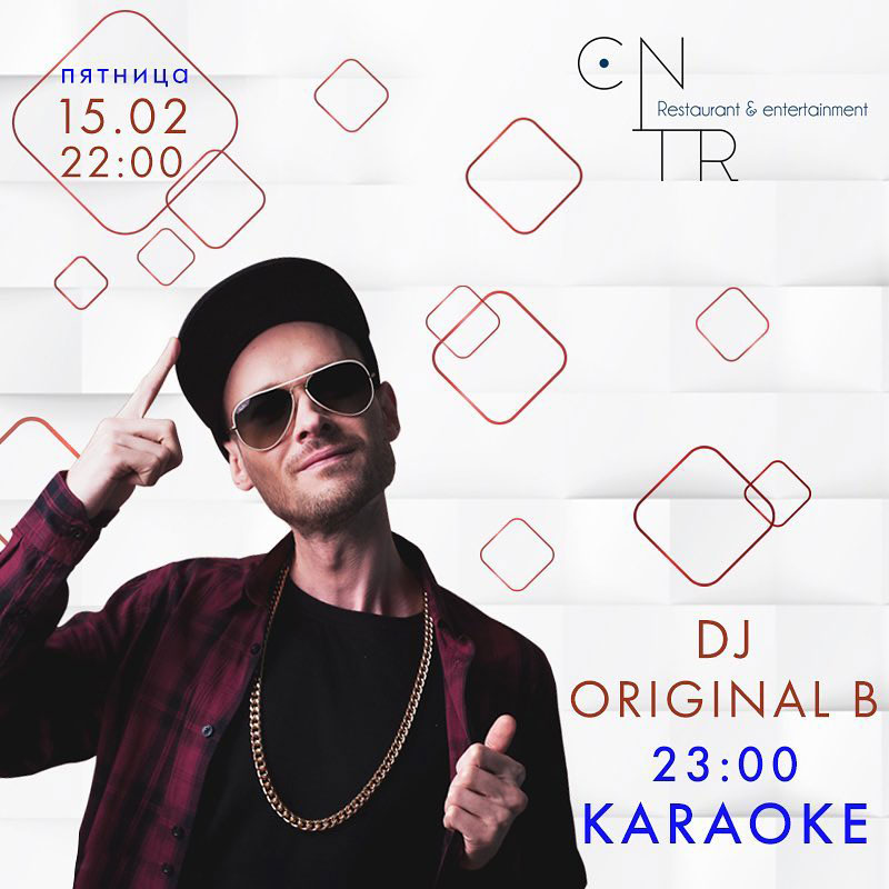 Гід від RestOn: куди йти 15-16 лютого в заклади Києва Гід від RestOn: куди йти 15-16 лютого в заклади Києва