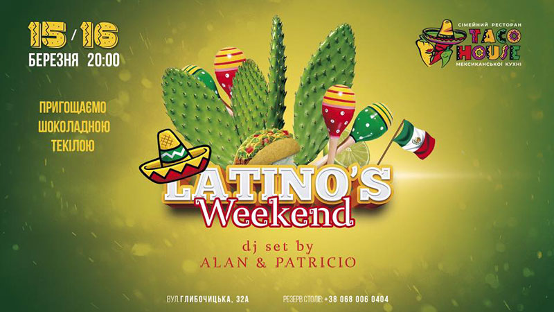 Гид от RestOn: куда идти 15-16 марта в заведения Киева Гид от RestOn: куда идти 15-16 марта в заведения Киева