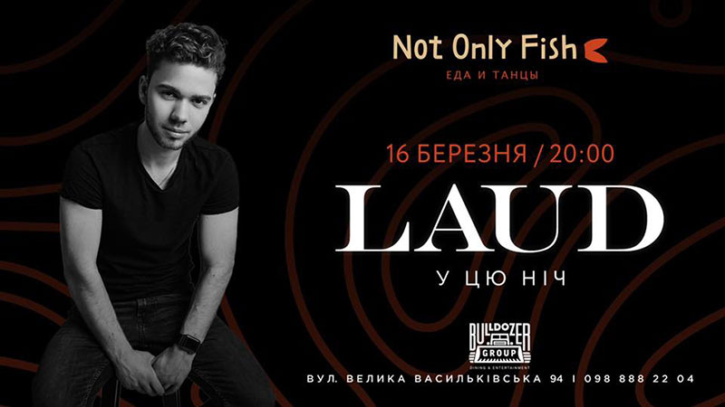 Гид от RestOn: куда идти 15-16 марта в заведения Киева Гид от RestOn: куда идти 15-16 марта в заведения Киева