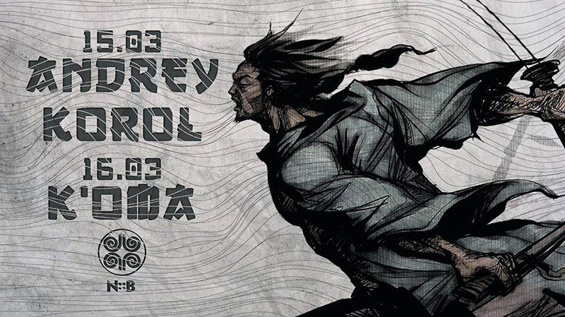 Гид от RestOn: куда идти 15-16 марта в заведения Киева Гид от RestOn: куда идти 15-16 марта в заведения Киева