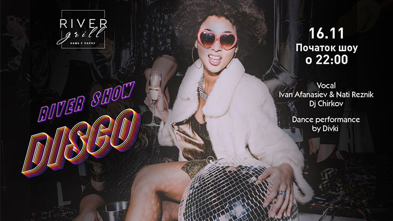 Гід від RestOn: куди йти 15-16 листопада в заклади Києва Гід від RestOn: куди йти 15-16 листопада в заклади Києва