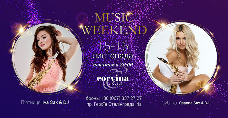 Гід від RestOn: куди йти 15-16 листопада в заклади Києва Гід від RestOn: куди йти 15-16 листопада в заклади Києва