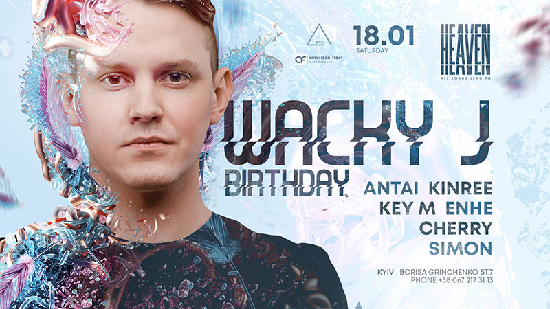 Гид от RestOn: куда идти 17-18 января в заведения Киева Гид от RestOn: куда идти 17-18 января в заведения Киева