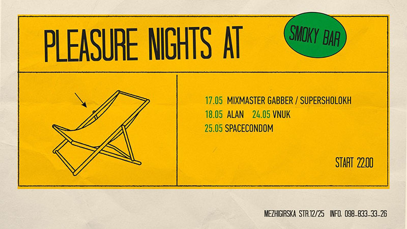 Гид RestOn: куда идти 17-18 мая в заведения Киева Гид RestOn: куда идти 17-18 мая в заведения Киева