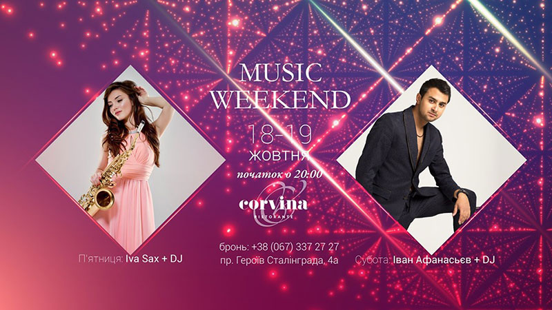 Гід від RestOn: куди йти 18-19 жовтня в заклади Києва Гід від RestOn: куди йти 18-19 жовтня в заклади Києва