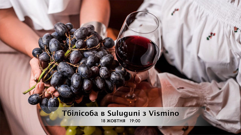 Гід від RestOn: куди йти 18-19 жовтня в заклади Києва Гід від RestOn: куди йти 18-19 жовтня в заклади Києва