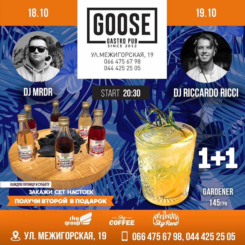 Гід від RestOn: куди йти 18-19 жовтня в заклади Києва Гід від RestOn: куди йти 18-19 жовтня в заклади Києва