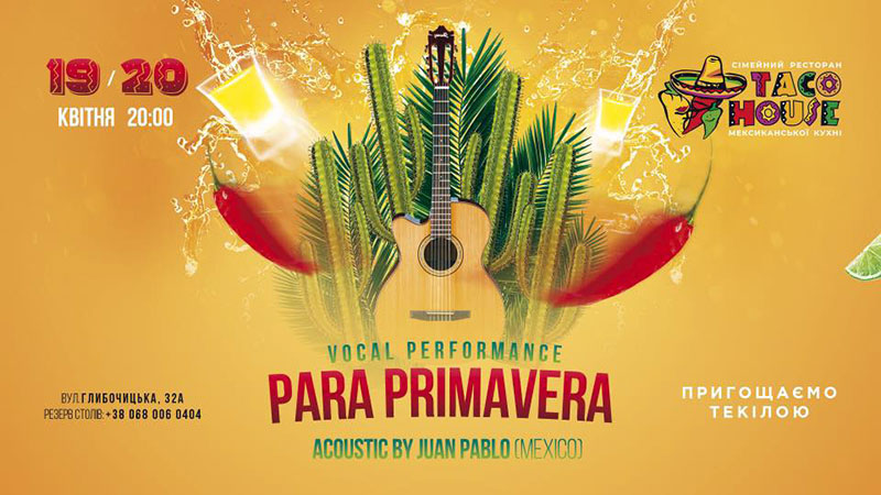 Гид от RestOn: куда идти 19-20 апреля в заведения Киева Гид от RestOn: куда идти 19-20 апреля в заведения Киева