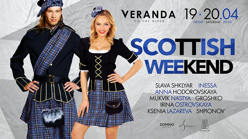 Гид от RestOn: куда идти 19-20 апреля в заведения Киева Гид от RestOn: куда идти 19-20 апреля в заведения Киева