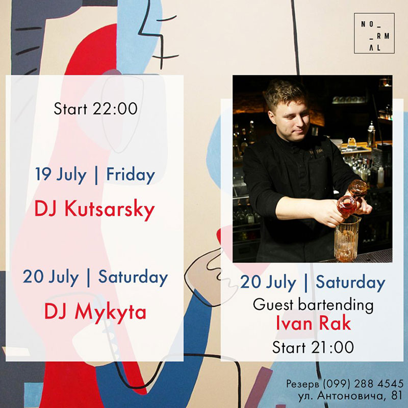 Гід від RestOn: куди йти 19-20 липня в заклади Києва Гід від RestOn: куди йти 19-20 липня в заклади Києва