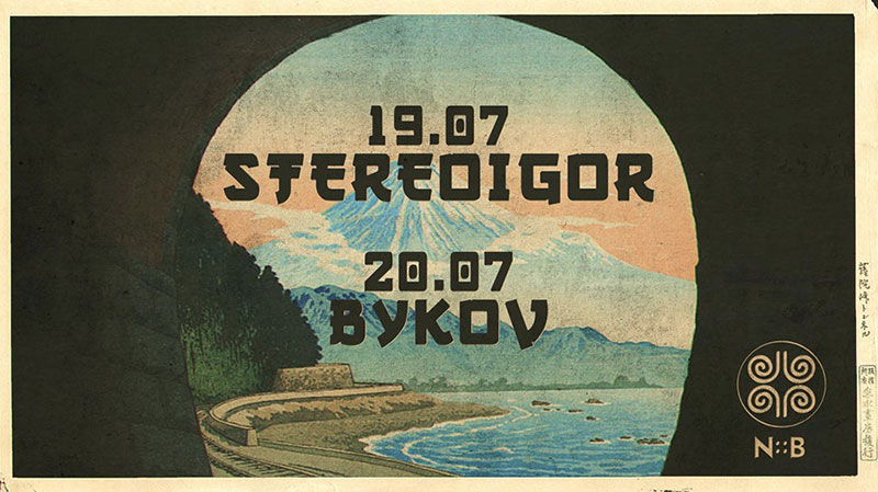 Гід від RestOn: куди йти 19-20 липня в заклади Києва Гід від RestOn: куди йти 19-20 липня в заклади Києва