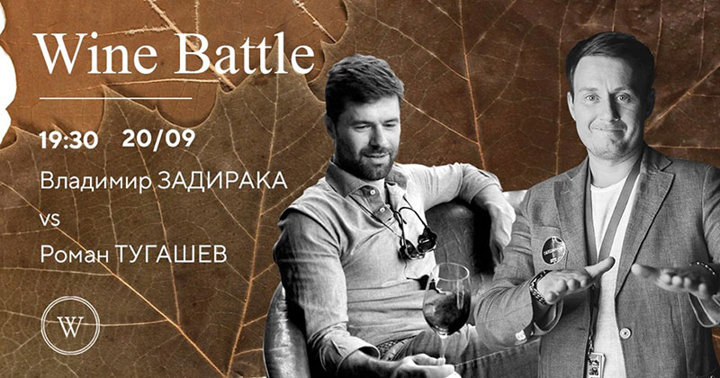 Гід від RestOn: куди йти 20-21 вересня в заклади Києва Гід від RestOn: куди йти 20-21 вересня в заклади Києва