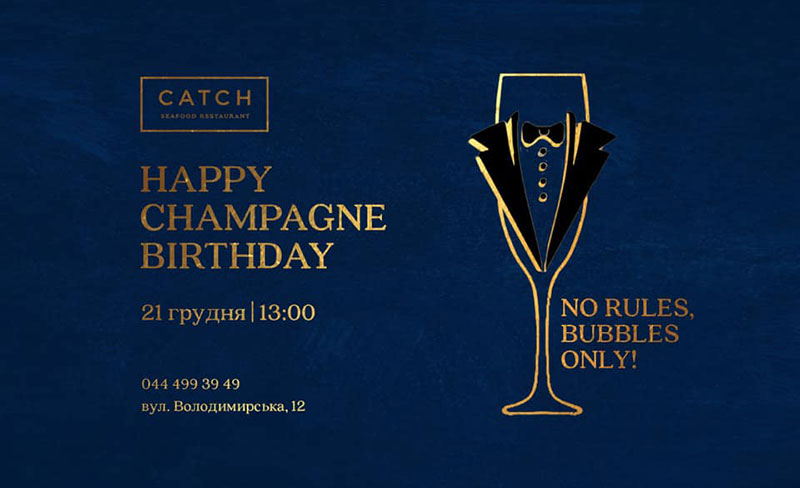 Гид от RestOn: куда идти 20-21 декабря в заведения Киева Гид от RestOn: куда идти 20-21 декабря в заведения Киева