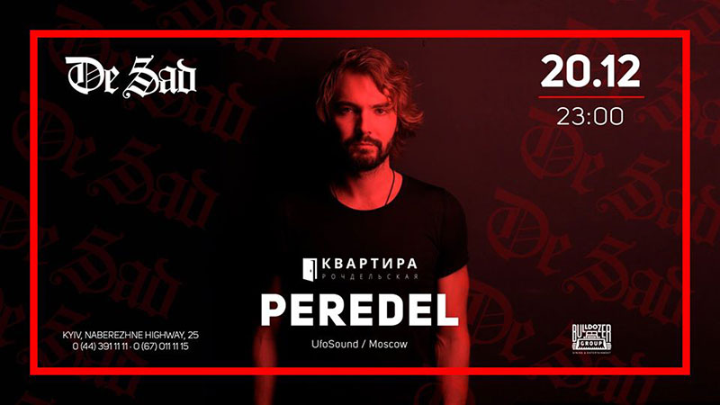 Гид от RestOn: куда идти 20-21 декабря в заведения Киева Гид от RestOn: куда идти 20-21 декабря в заведения Киева