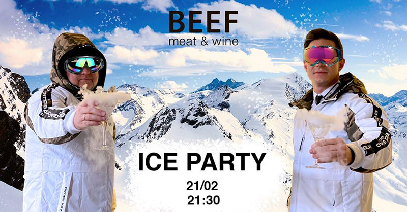 Гід від RestOn: куди йти 21-22 лютого в заклади Києва Гід від RestOn: куди йти 21-22 лютого в заклади Києва