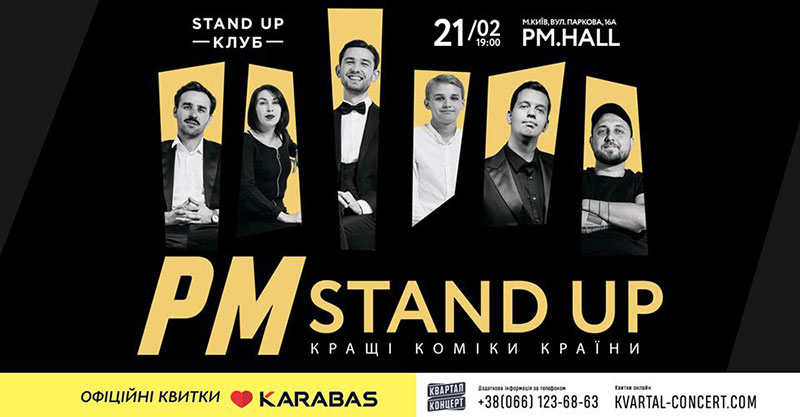 Гід від RestOn: куди йти 21-22 лютого в заклади Києва Гід від RestOn: куди йти 21-22 лютого в заклади Києва