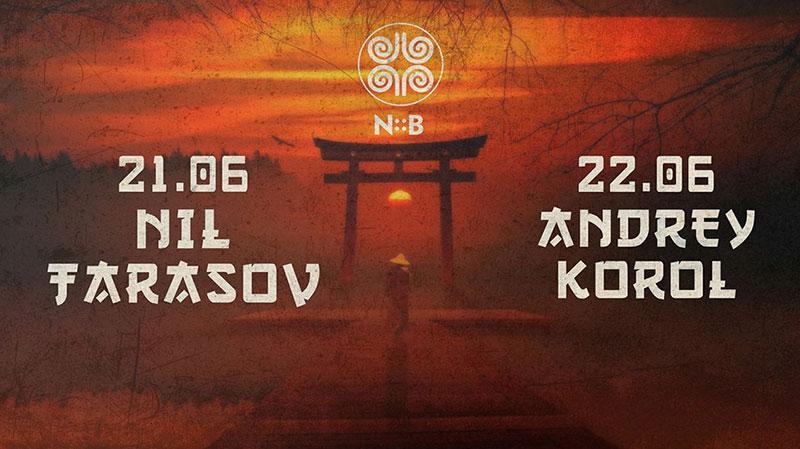 Гід від RestOn: куди йти 21-22 червня в заклади Києва Гід від RestOn: куди йти 21-22 червня в заклади Києва