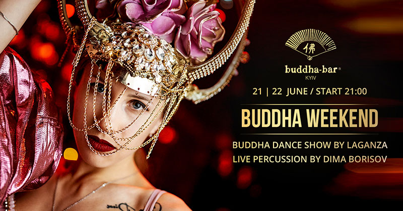 Гід від RestOn: куди йти 21-22 червня в заклади Києва Гід від RestOn: куди йти 21-22 червня в заклади Києва