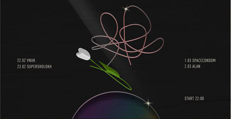 Гід від RestOn: куди йти 22-23 лютого в заклади Києва Гід від RestOn: куди йти 22-23 лютого в заклади Києва