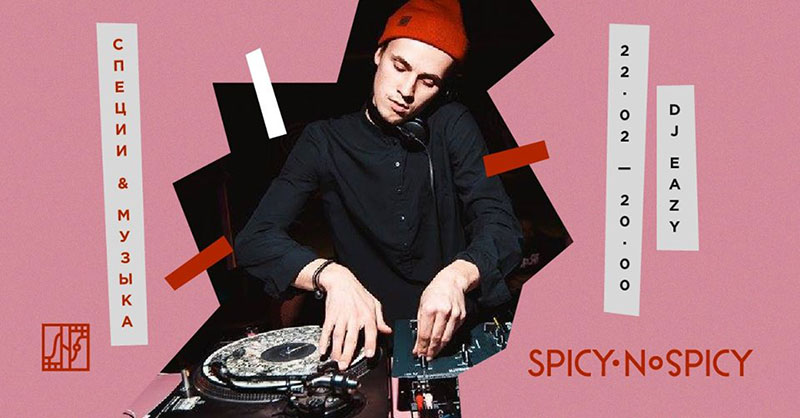 Гід від RestOn: куди йти 22-23 лютого в заклади Києва Гід від RestOn: куди йти 22-23 лютого в заклади Києва