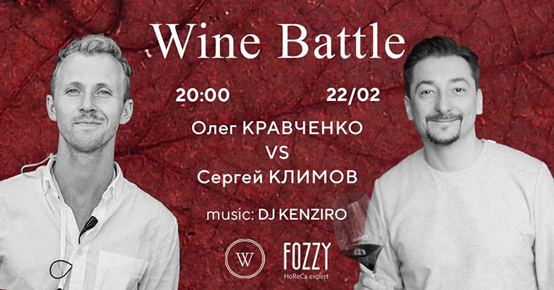 Гід від RestOn: куди йти 22-23 лютого в заклади Києва Гід від RestOn: куди йти 22-23 лютого в заклади Києва