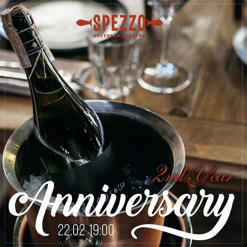 Гід від RestOn: куди йти 22-23 лютого в заклади Києва Гід від RestOn: куди йти 22-23 лютого в заклади Києва