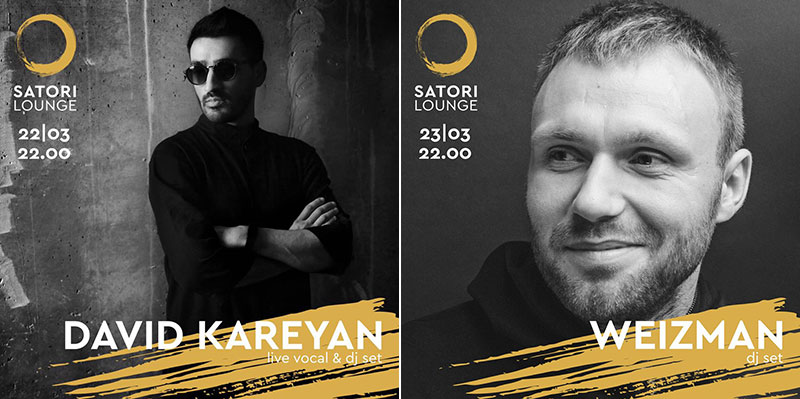 Гид от RestOn: куда идти 22-23 марта в заведения Киева Гид от RestOn: куда идти 22-23 марта в заведения Киева