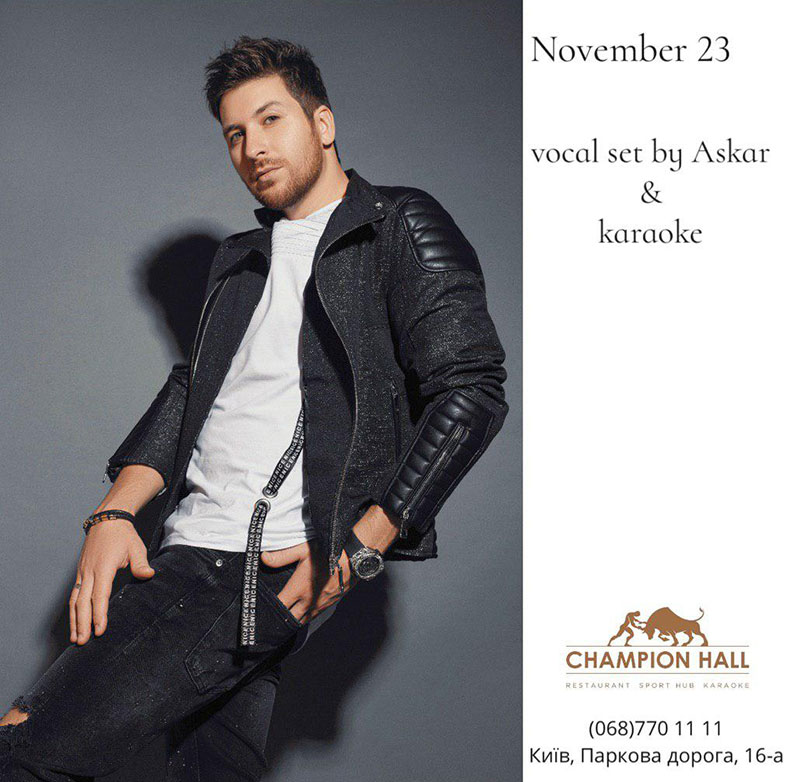 Гід від RestOn: куди йти 22-23 листопада в заклади Києва Гід від RestOn: куди йти 22-23 листопада в заклади Києва